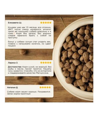 Magsons Light gluten -free dog food 5 kg - Buy Online on GoSupps.com