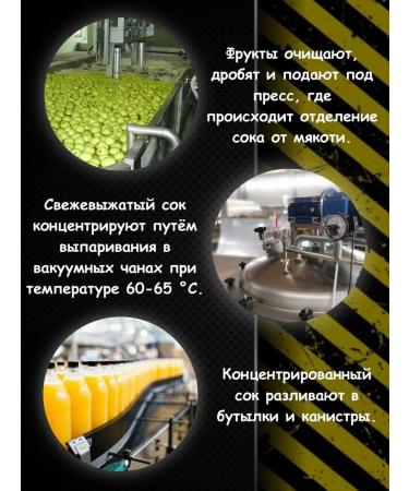 Djemka Concentrated apple juice 1 kg - Buy Online on GoSupps.com