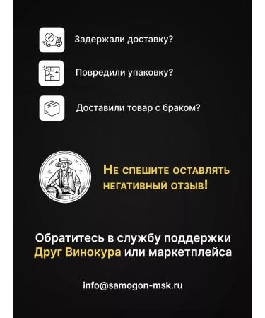 Djemka Concentrated apple juice 1 kg - Buy Online on GoSupps.com