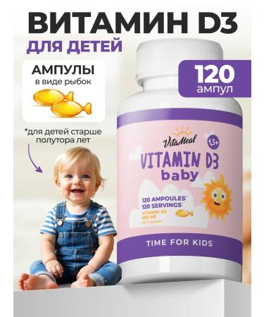 VitaMeal Vitamins for children D3 children