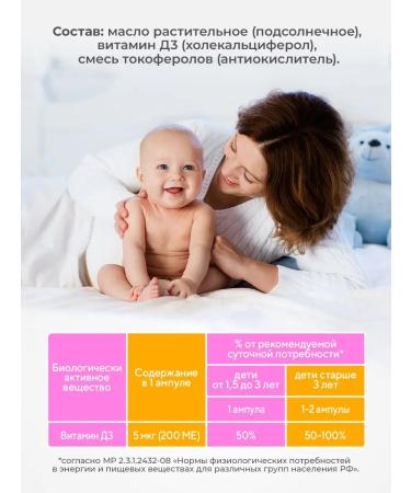 VitaMeal Vitamins for children D3 children - Buy Online on GoSupps.com