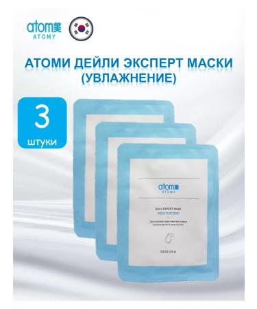 Atomy Atomi Daily Masks moisturizing (3 pcs.)