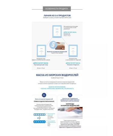 Atomy Atomi Daily Masks moisturizing (3 pcs.) - Buy Online on GoSupps.com