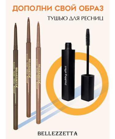 BELLEZZETTA Eyebrow pencil light brown automatic Brow - Buy Online on GoSupps.com