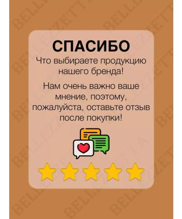 BELLEZZETTA Eyebrow pencil light brown automatic Brow - Buy Online on GoSupps.com