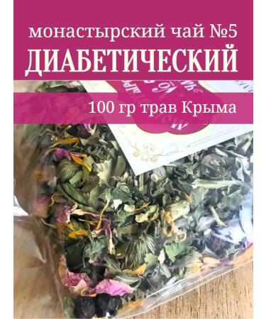 Crimean collection Monastery herbal tea No. 5 Diabetic 100 grams