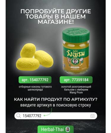 Green Herb Inhaler in the nose 2 in 1 from colds and a runny nose 6 pcs - Buy Online on GoSupps.com