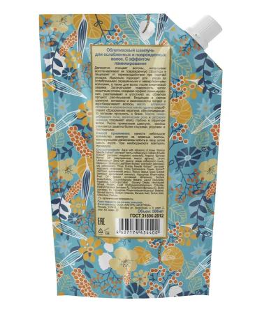 Natura Siberica Shampoo for damaged hair sea buckthorn 540 ml - Buy Online on GoSupps.com