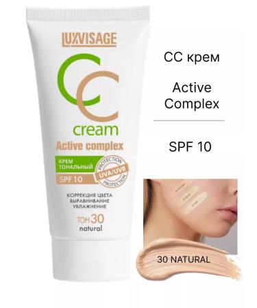 LUXVISAGE Tonal CC-cream Active Complex SPF10 tone 30 natural