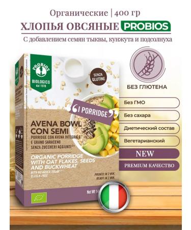 PROBIOS Organic oatmeal with seeds oatmeal without gluten