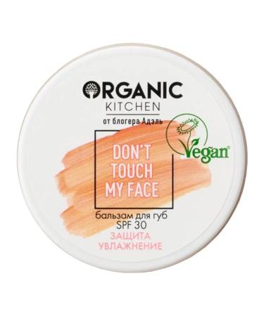 Organic Kitchen Lip balm moisturizing SPF 30 hygienic lipstick