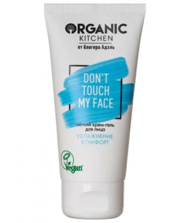 Organic Kitchen Face cream moisturizing anti -aging anti -aging 50 ml