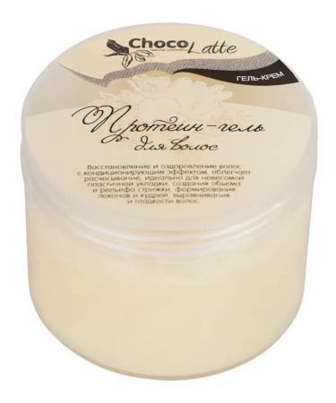 CHOCOLATTE Hair air conditioning gel indelible nutritional 150 g - Buy Online on GoSupps.com