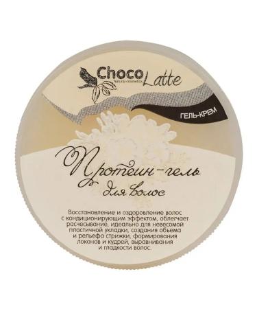 CHOCOLATTE Hair air conditioning gel indelible nutritional 150 g - Buy Online on GoSupps.com