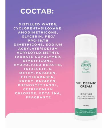 Guleva&Go Structuring cream for hair care of Afrokudnya - Buy Online on GoSupps.com