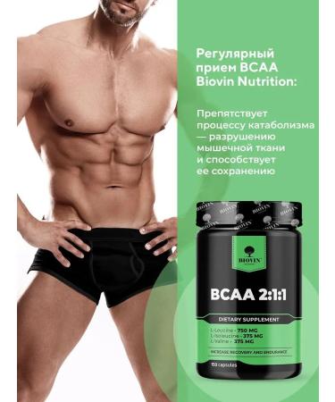 BIOVIN Set of sports nutrition for mass protein creatine vasa - Buy Online on GoSupps.com