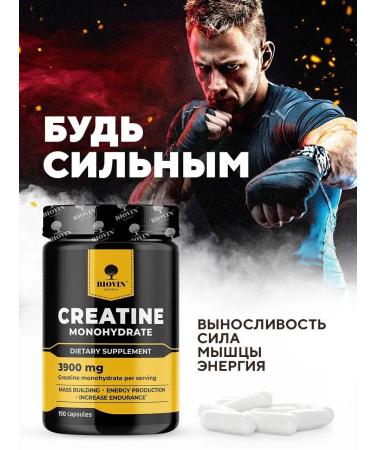 BIOVIN Set of sports nutrition for mass protein creatine vasa - Buy Online on GoSupps.com