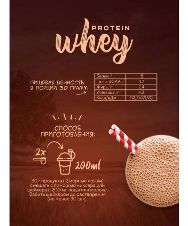 BIOVIN Set of sports nutrition for mass protein creatine vasa - Buy Online on GoSupps.com