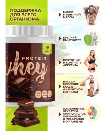 BIOVIN Set of sports nutrition for mass protein creatine vasa - Buy Online on GoSupps.com