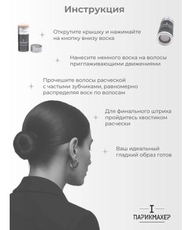 IPARIKMAHERRU Wax Style Iparikmher - Buy Online on GoSupps.com