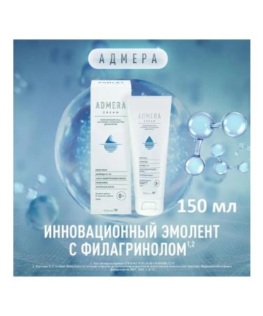 Admera Moisturizing cream for dry skin 0+ 150 ml