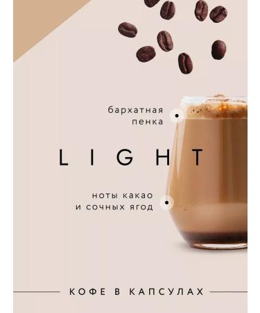 3208 Coffee Coffee coffee for coffee houses Nespresso 60 pcs - Buy Online on GoSupps.com