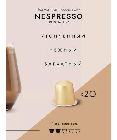 3208 Coffee Coffee coffee for coffee houses Nespresso 60 pcs - Buy Online on GoSupps.com