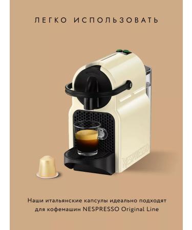 3208 Coffee Coffee coffee for coffee houses Nespresso 60 pcs - Buy Online on GoSupps.com