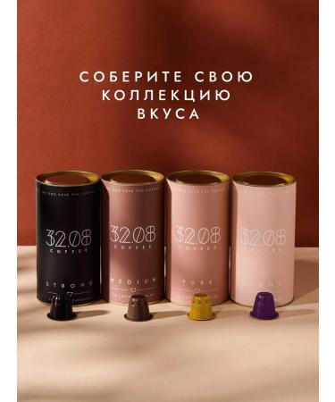 3208 Coffee Coffee coffee for coffee houses Nespresso 60 pcs - Buy Online on GoSupps.com