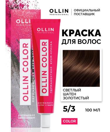 Ollin Professional Hair dye color 5.3 light brown -haired