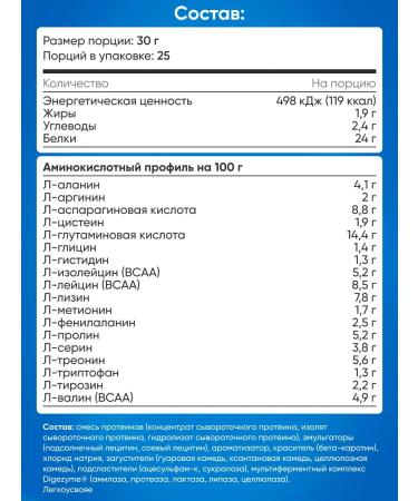 maxler Serum protein ultra whey 750gr - Buy Online on GoSupps.com