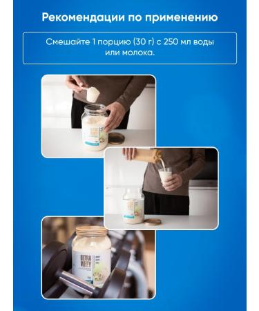 maxler Serum protein ultra whey 750gr - Buy Online on GoSupps.com