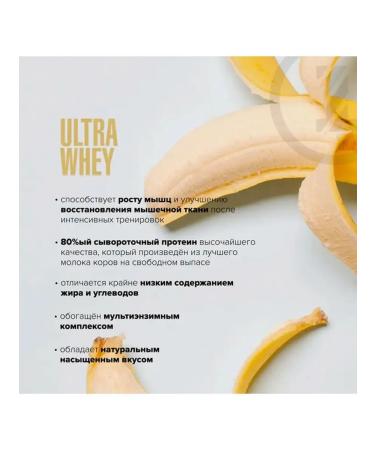 maxler Serum protein ultra whey 750gr - Buy Online on GoSupps.com