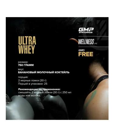 maxler Serum protein ultra whey 750gr - Buy Online on GoSupps.com