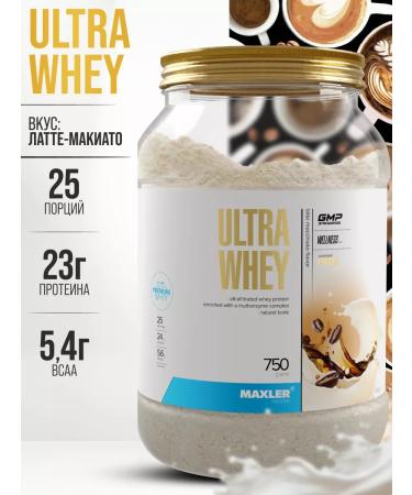 maxler Ultra Whey 750gr protein serum