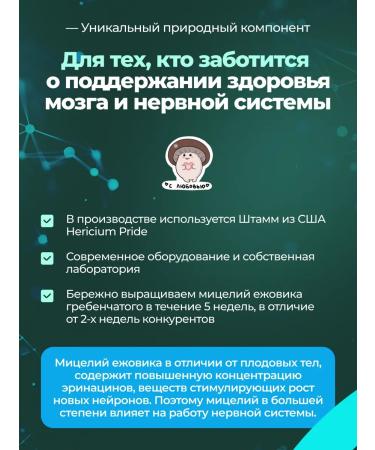 MycoFarm Fungi Ezhovik of the comb mice (Lions Mane) 500 grams - Buy Online on GoSupps.com