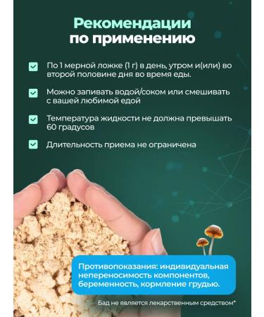 MycoFarm Fungi Ezhovik of the comb mice (Lions Mane) 500 grams - Buy Online on GoSupps.com