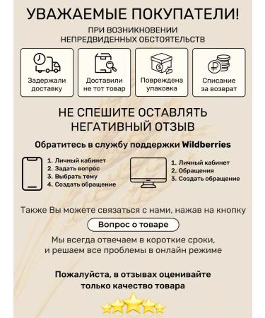 Chuvash Bread Solod rye for bread fermented 1 kg - Buy Online on GoSupps.com