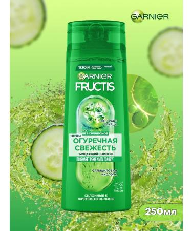 Garnier Fructis shampoo cucumber freshness 250 ml