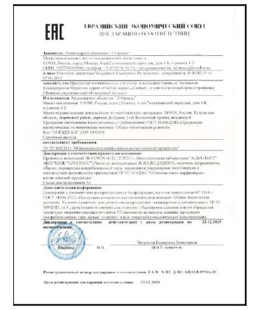 Garnier Fructis shampoo coconut balance 250 ml - Buy Online on GoSupps.com