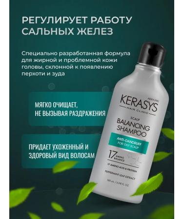 KeraSys Hair shampoo skin treatment of 180 ml - Buy Online on GoSupps.com