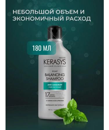 KeraSys Hair shampoo skin treatment of 180 ml - Buy Online on GoSupps.com