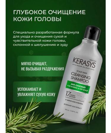 KeraSys Hair shampoo and skin treatment and refreshment 180 ml - Buy Online on GoSupps.com