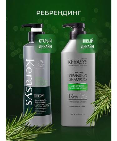 KeraSys Hair shampoo and skin treatment and refresh 400 ml - Buy Online on GoSupps.com