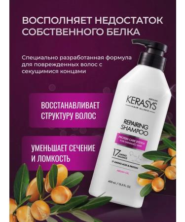 KeraSys Hair shampoo restoring 400 ml - Buy Online on GoSupps.com