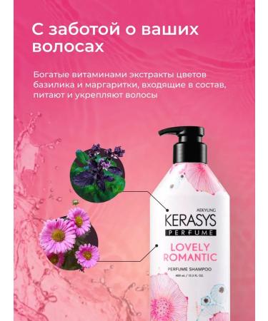 KeraSys Hair shampoo romantic 400 ml - Buy Online on GoSupps.com