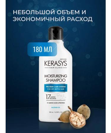 KeraSys Moisturizing hair shampoo 180 ml - Buy Online on GoSupps.com