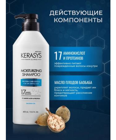KeraSys Moisturizing hair shampoo 400 ml - Buy Online on GoSupps.com