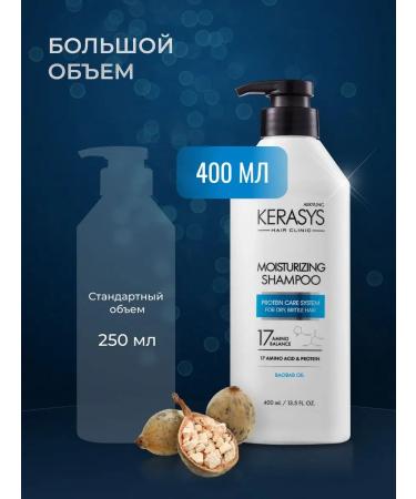 KeraSys Moisturizing hair shampoo 400 ml - Buy Online on GoSupps.com
