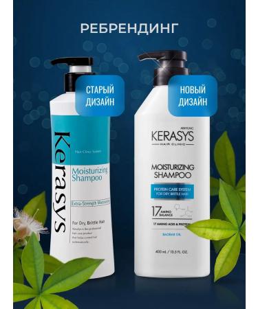 KeraSys Moisturizing hair shampoo 400 ml - Buy Online on GoSupps.com